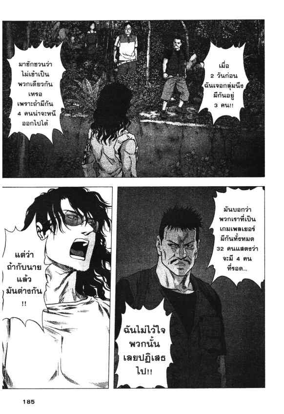 เน€เธเธกเธเธฃเธเธเธฑเธเธเธธเนเนเธซเธ”