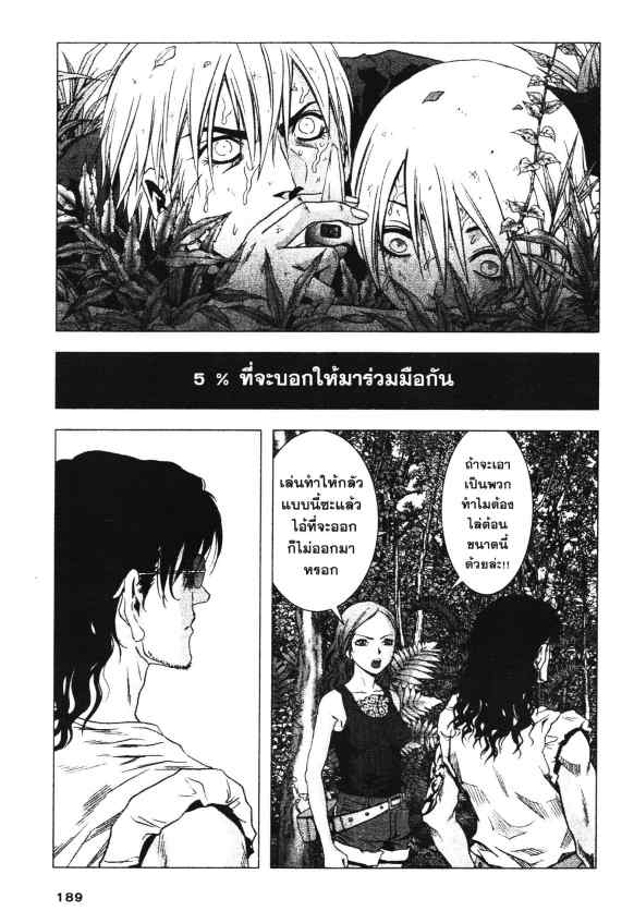 เน€เธเธกเธเธฃเธเธเธฑเธเธเธธเนเนเธซเธ”
