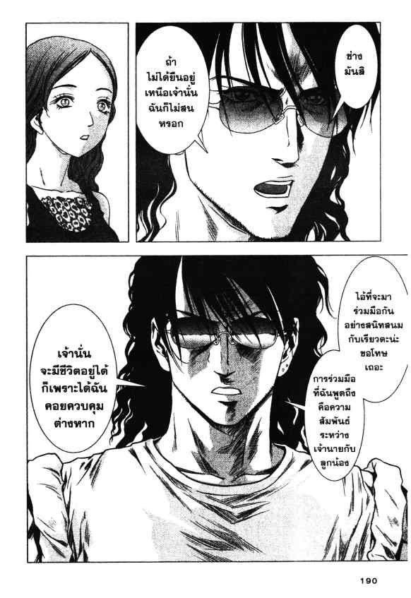 เน€เธเธกเธเธฃเธเธเธฑเธเธเธธเนเนเธซเธ”