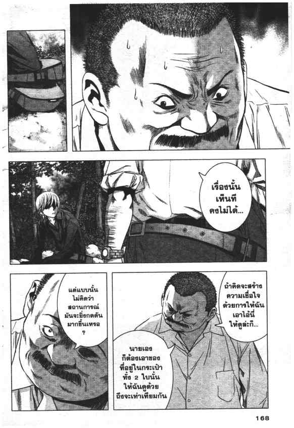 เน€เธเธกเธเธฃเธเธเธฑเธเธเธธเนเนเธซเธ”