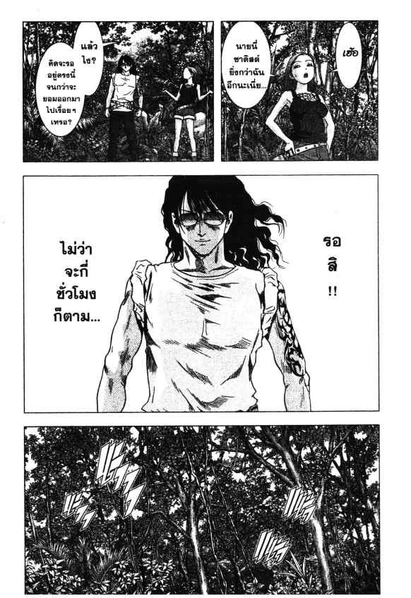 เน€เธเธกเธเธฃเธเธเธฑเธเธเธธเนเนเธซเธ”
