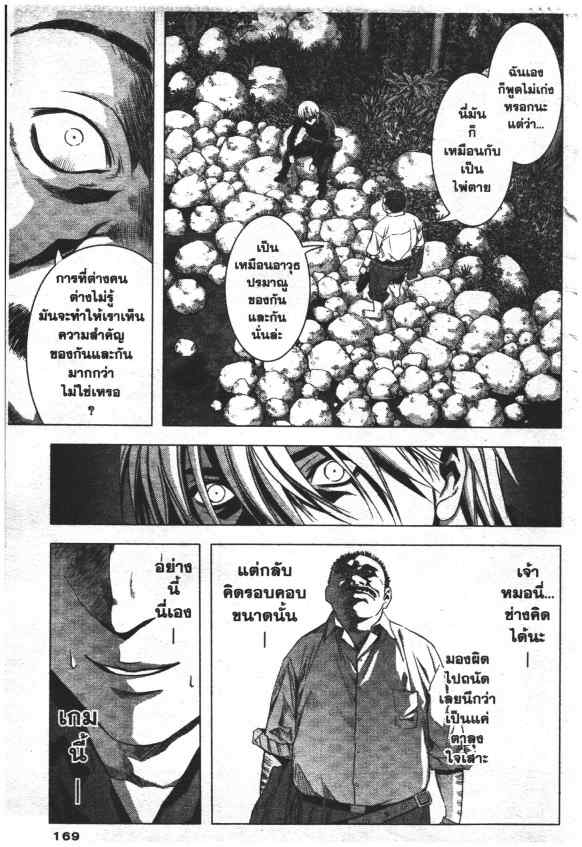 เน€เธเธกเธเธฃเธเธเธฑเธเธเธธเนเนเธซเธ”