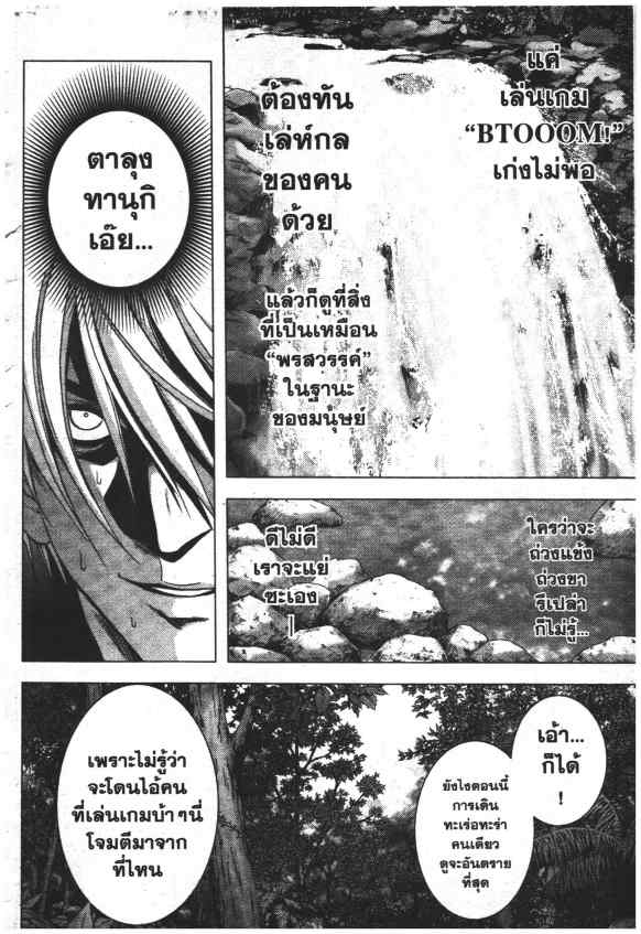 เน€เธเธกเธเธฃเธเธเธฑเธเธเธธเนเนเธซเธ”