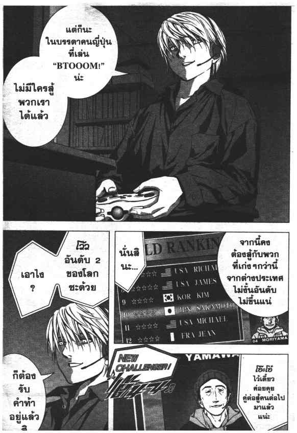 เน€เธเธกเธเธฃเธเธเธฑเธเธเธธเนเนเธซเธ”
