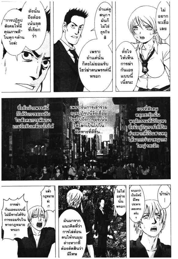 เน€เธเธกเธเธฃเธเธเธฑเธเธเธธเนเนเธซเธ”