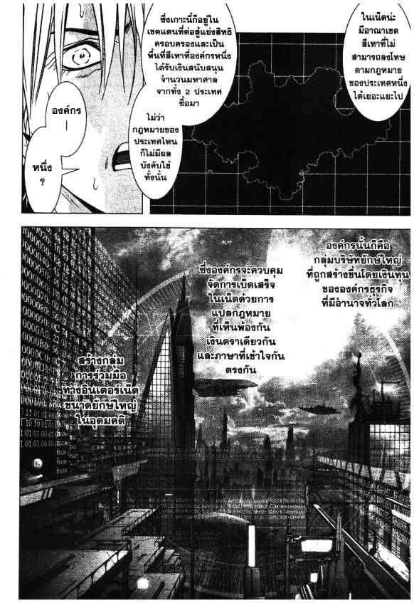 เน€เธเธกเธเธฃเธเธเธฑเธเธเธธเนเนเธซเธ”