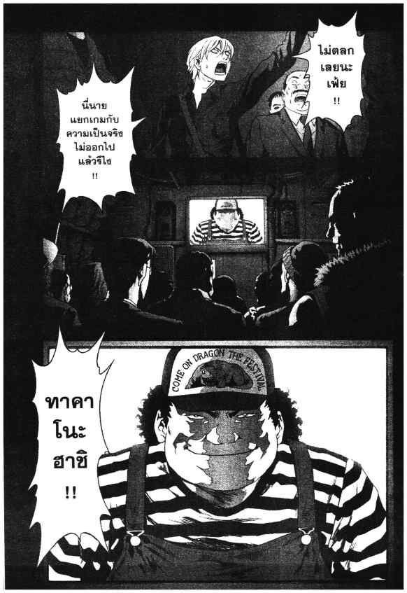 เน€เธเธกเธเธฃเธเธเธฑเธเธเธธเนเนเธซเธ”