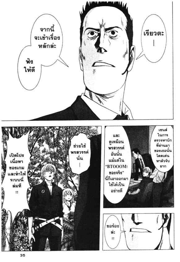 เน€เธเธกเธเธฃเธเธเธฑเธเธเธธเนเนเธซเธ”