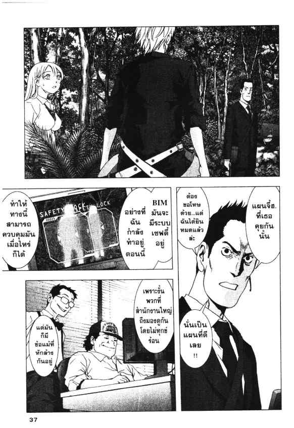 เน€เธเธกเธเธฃเธเธเธฑเธเธเธธเนเนเธซเธ”