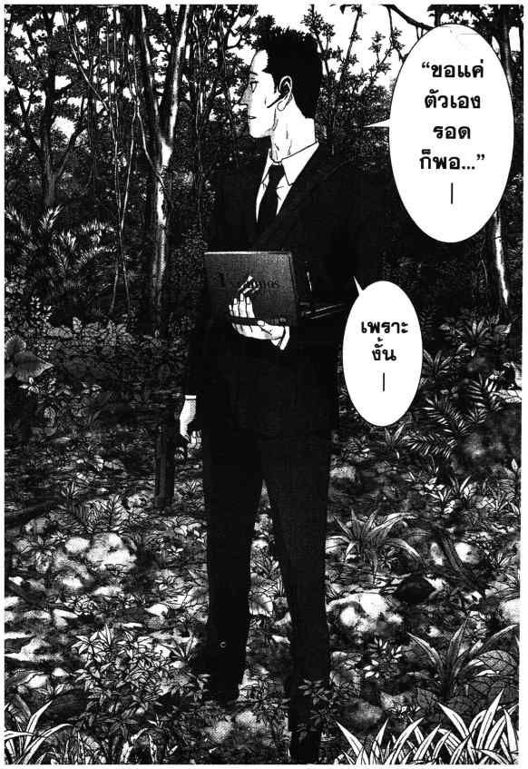 เน€เธเธกเธเธฃเธเธเธฑเธเธเธธเนเนเธซเธ”