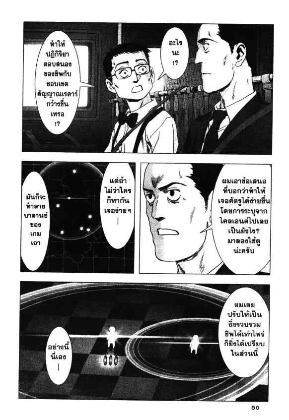 เน€เธเธกเธเธฃเธเธเธฑเธเธเธธเนเนเธซเธ”