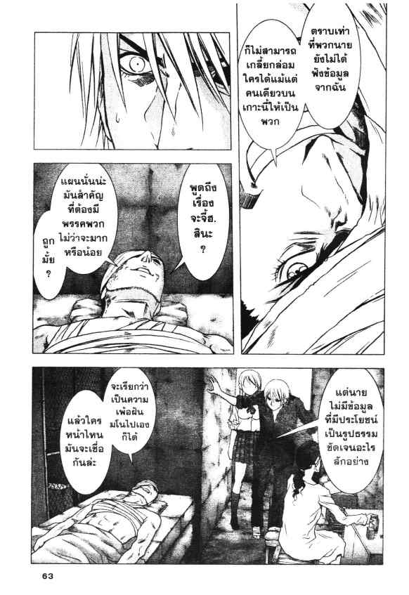 เน€เธเธกเธเธฃเธเธเธฑเธเธเธธเนเนเธซเธ”