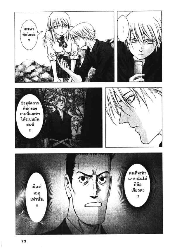 เน€เธเธกเธเธฃเธเธเธฑเธเธเธธเนเนเธซเธ”