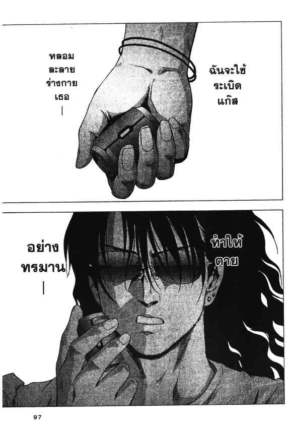 เน€เธเธกเธเธฃเธเธเธฑเธเธเธธเนเนเธซเธ”