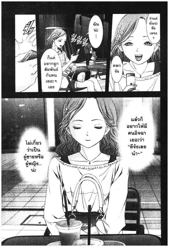 เน€เธเธกเธเธฃเธเธเธฑเธเธเธธเนเนเธซเธ”