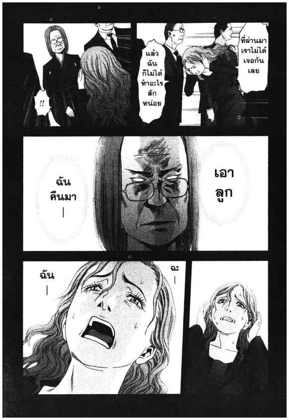 เน€เธเธกเธเธฃเธเธเธฑเธเธเธธเนเนเธซเธ”