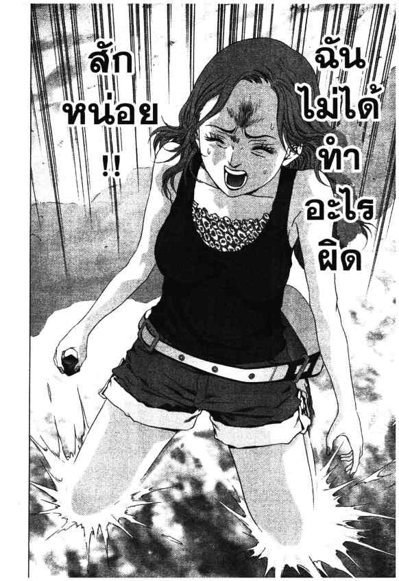 เน€เธเธกเธเธฃเธเธเธฑเธเธเธธเนเนเธซเธ”
