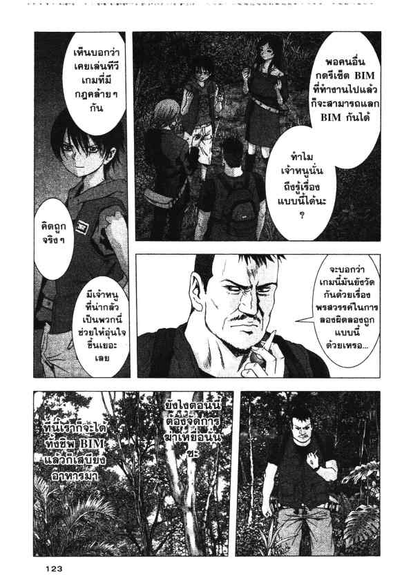 เน€เธเธกเธเธฃเธเธเธฑเธเธเธธเนเนเธซเธ”