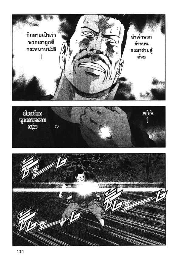 เน€เธเธกเธเธฃเธเธเธฑเธเธเธธเนเนเธซเธ”