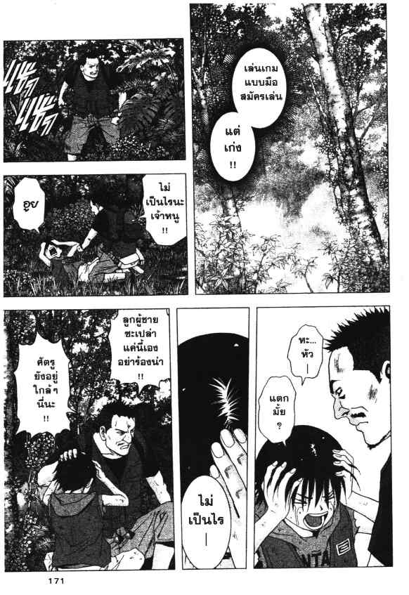 เน€เธเธกเธเธฃเธเธเธฑเธเธเธธเนเนเธซเธ”