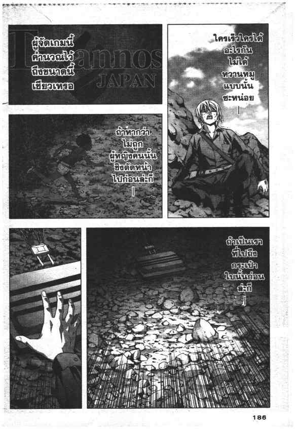 เน€เธเธกเธเธฃเธเธเธฑเธเธเธธเนเนเธซเธ”