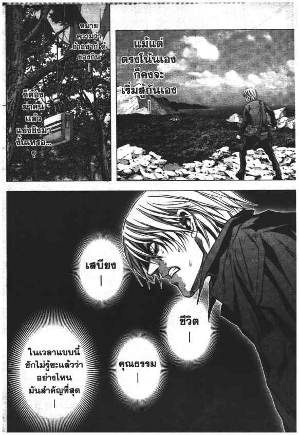 เน€เธเธกเธเธฃเธเธเธฑเธเธเธธเนเนเธซเธ”