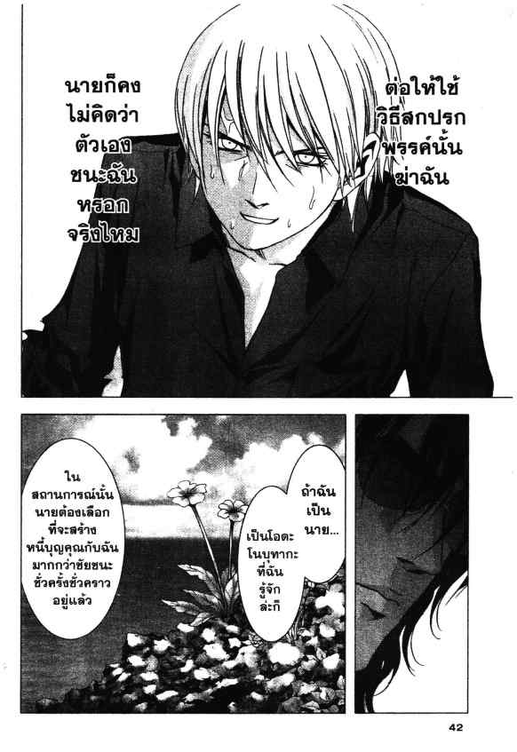 เน€เธเธกเธเธฃเธเธเธฑเธเธเธธเนเนเธซเธ”