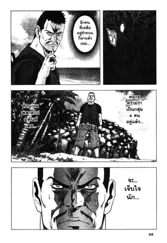 เน€เธเธกเธเธฃเธเธเธฑเธเธเธธเนเนเธซเธ”