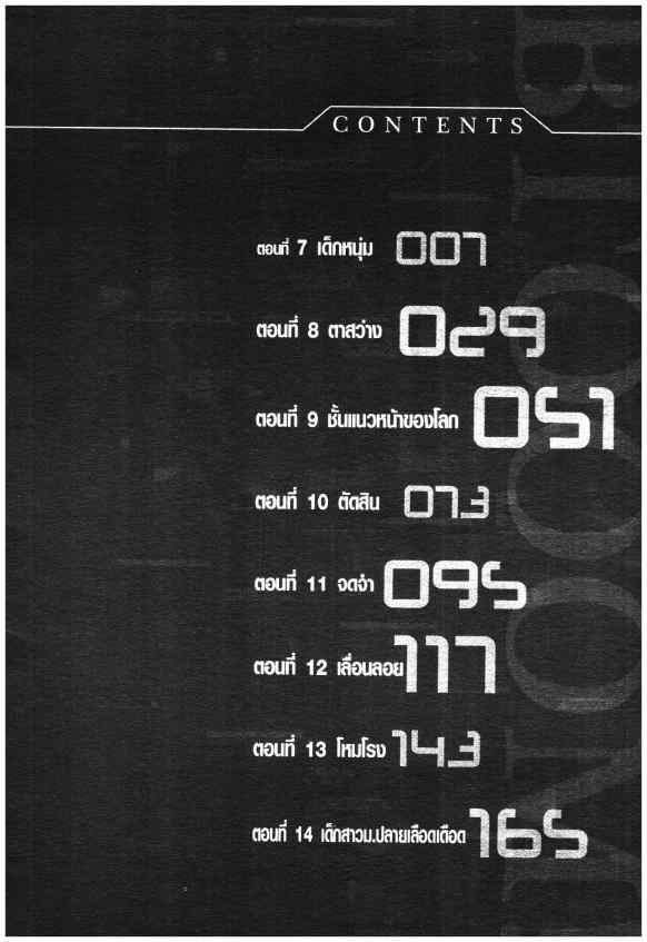 เน€เธเธกเธเธฃเธเธเธฑเธเธเธธเนเนเธซเธ”
