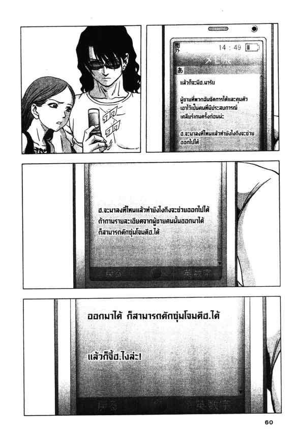 เน€เธเธกเธเธฃเธเธเธฑเธเธเธธเนเนเธซเธ”