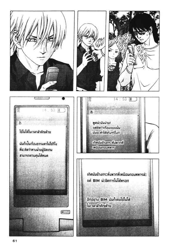 เน€เธเธกเธเธฃเธเธเธฑเธเธเธธเนเนเธซเธ”