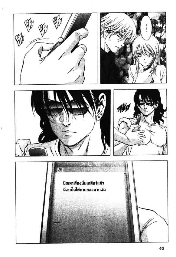 เน€เธเธกเธเธฃเธเธเธฑเธเธเธธเนเนเธซเธ”
