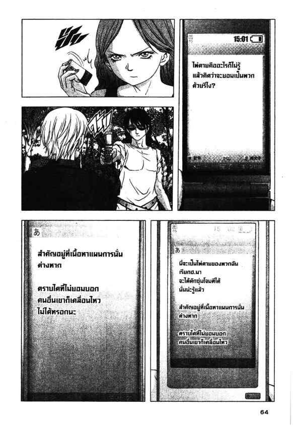 เน€เธเธกเธเธฃเธเธเธฑเธเธเธธเนเนเธซเธ”