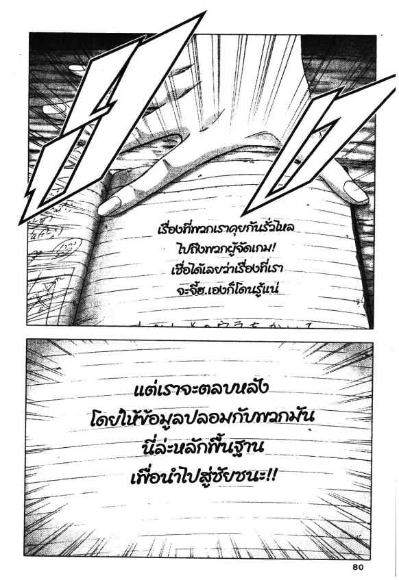 เน€เธเธกเธเธฃเธเธเธฑเธเธเธธเนเนเธซเธ”