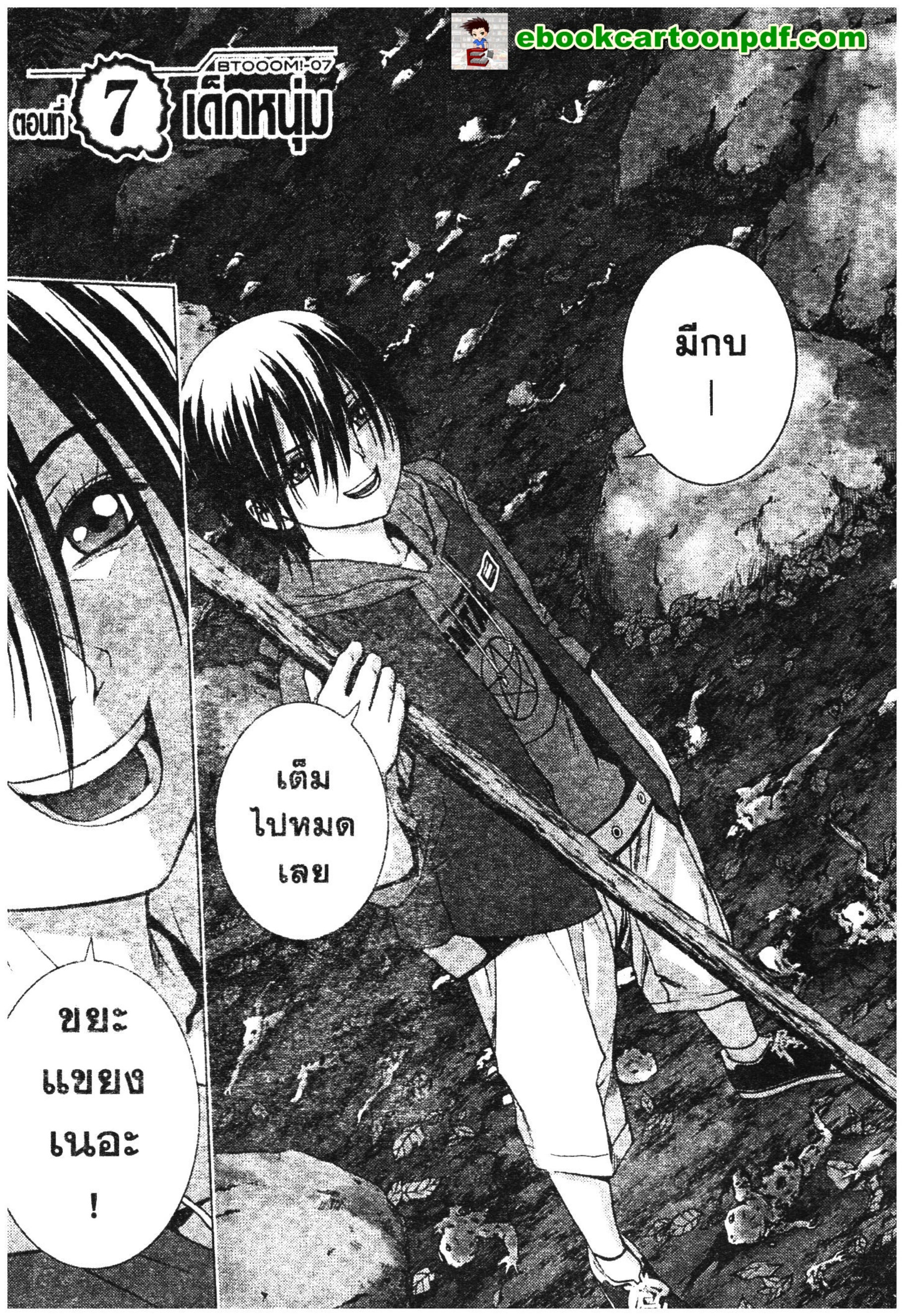 เน€เธเธกเธเธฃเธเธเธฑเธเธเธธเนเนเธซเธ”