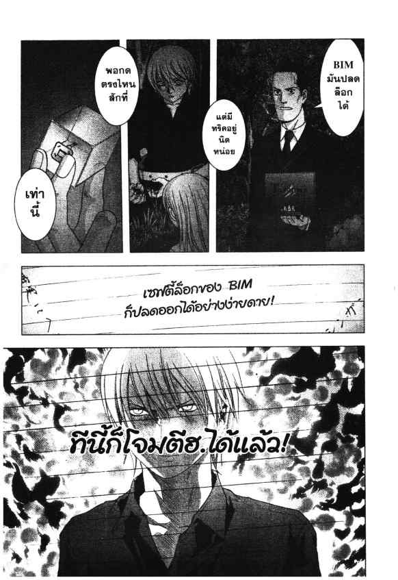 เน€เธเธกเธเธฃเธเธเธฑเธเธเธธเนเนเธซเธ”