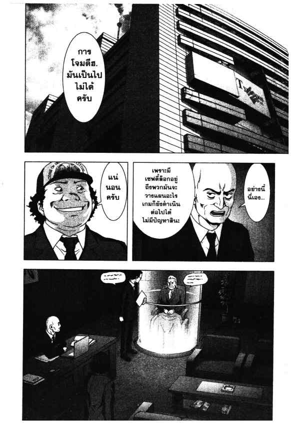 เน€เธเธกเธเธฃเธเธเธฑเธเธเธธเนเนเธซเธ”