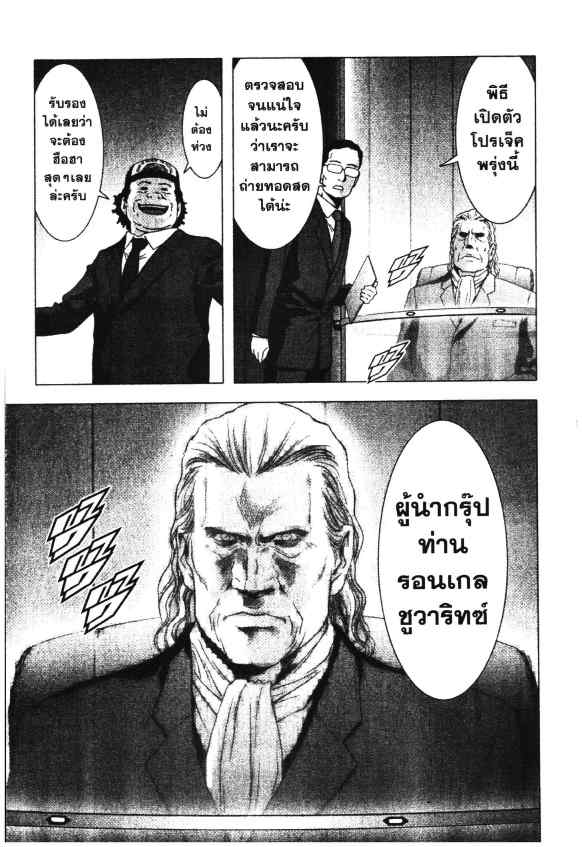เน€เธเธกเธเธฃเธเธเธฑเธเธเธธเนเนเธซเธ”