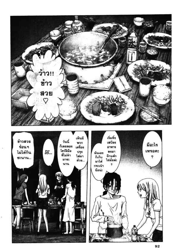 เน€เธเธกเธเธฃเธเธเธฑเธเธเธธเนเนเธซเธ”