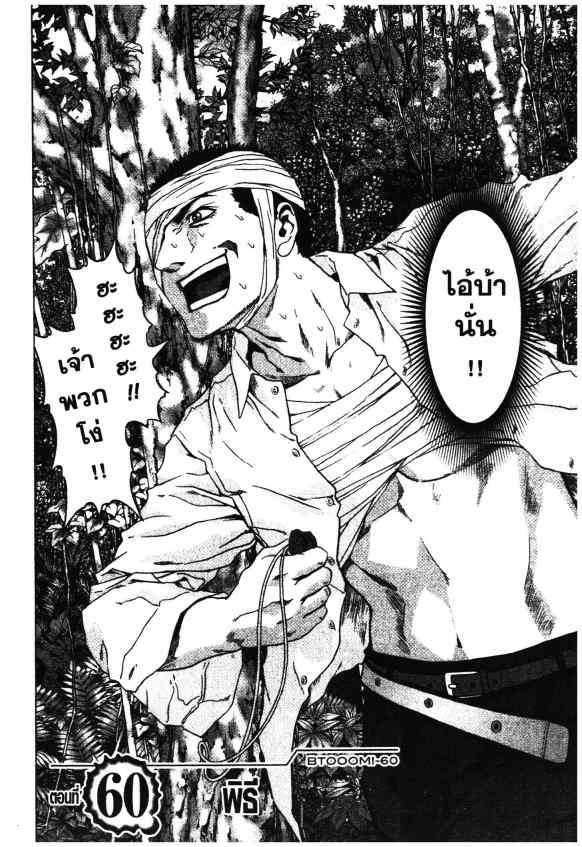 เน€เธเธกเธเธฃเธเธเธฑเธเธเธธเนเนเธซเธ”
