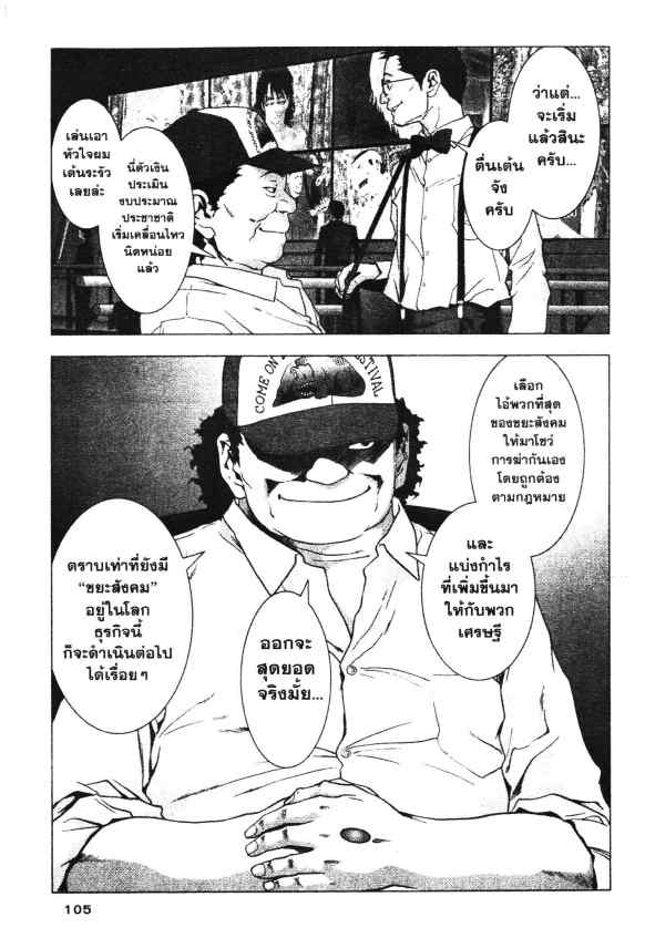 เน€เธเธกเธเธฃเธเธเธฑเธเธเธธเนเนเธซเธ”