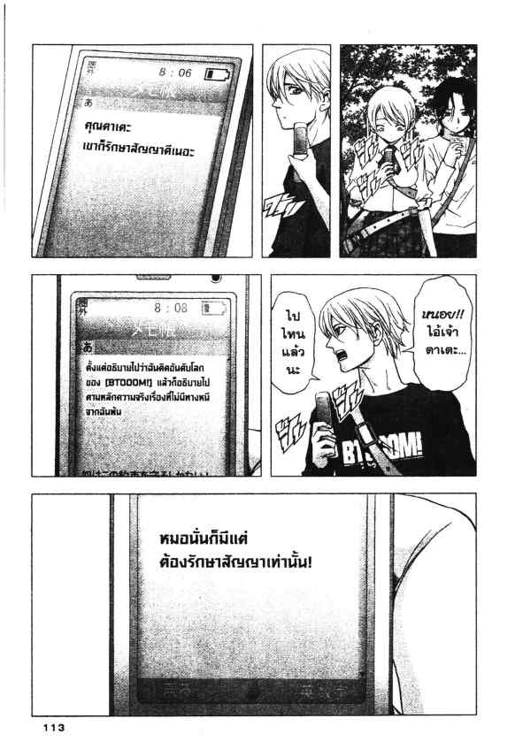 เน€เธเธกเธเธฃเธเธเธฑเธเธเธธเนเนเธซเธ”