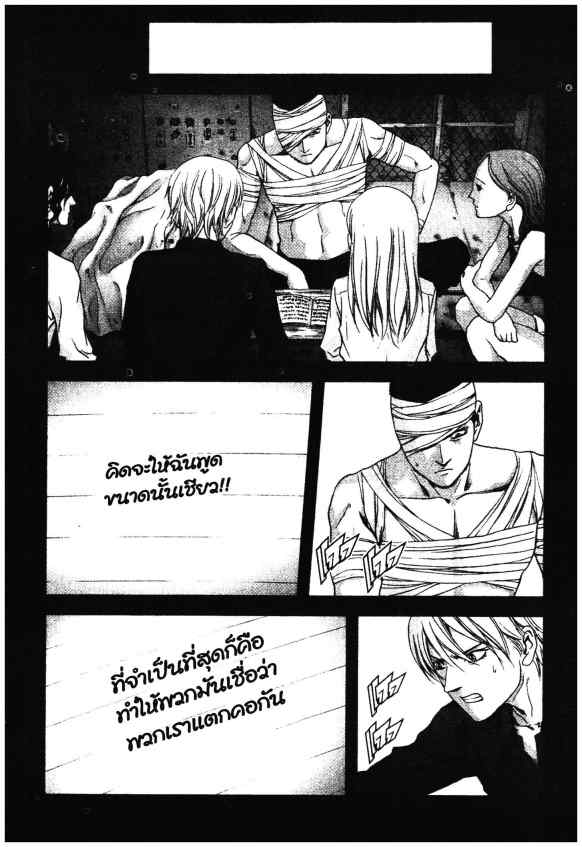 เน€เธเธกเธเธฃเธเธเธฑเธเธเธธเนเนเธซเธ”