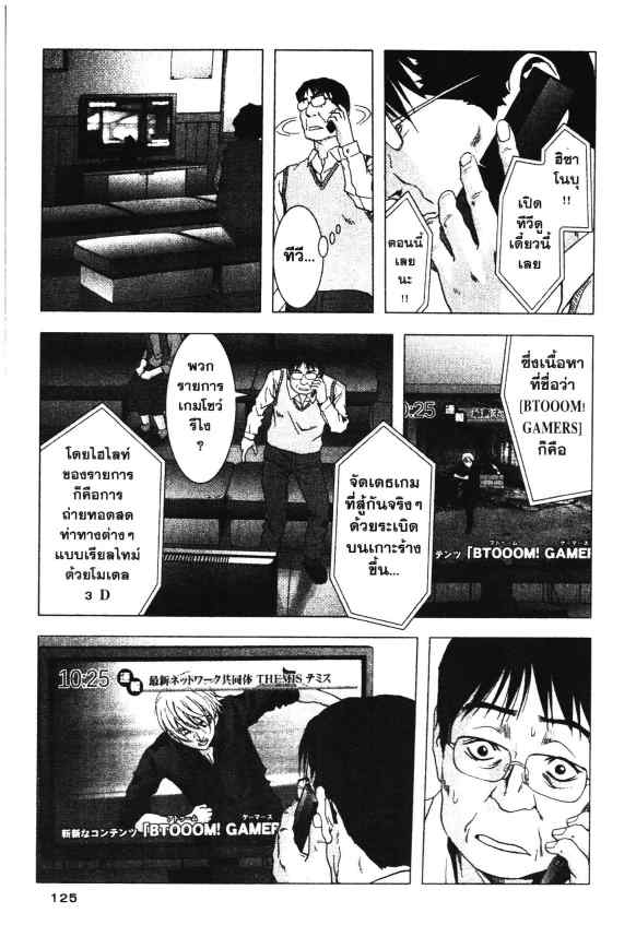 เน€เธเธกเธเธฃเธเธเธฑเธเธเธธเนเนเธซเธ”