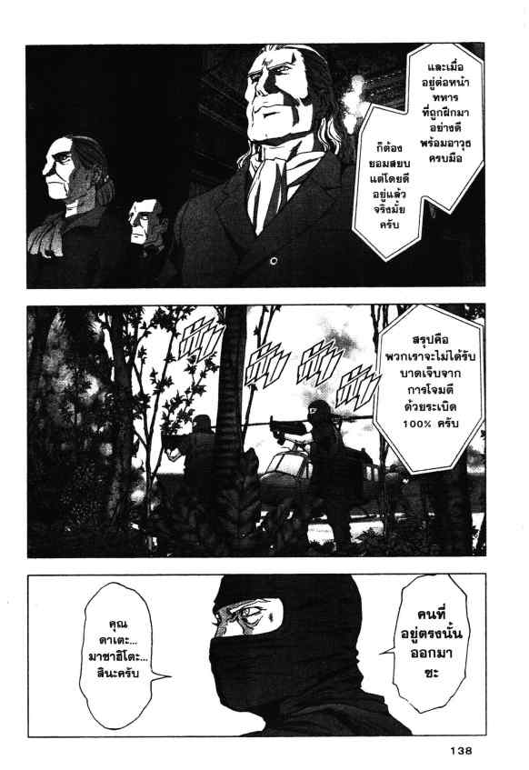 เน€เธเธกเธเธฃเธเธเธฑเธเธเธธเนเนเธซเธ”