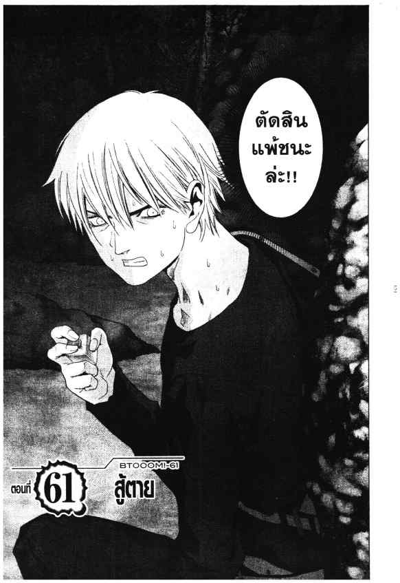 เน€เธเธกเธเธฃเธเธเธฑเธเธเธธเนเนเธซเธ”