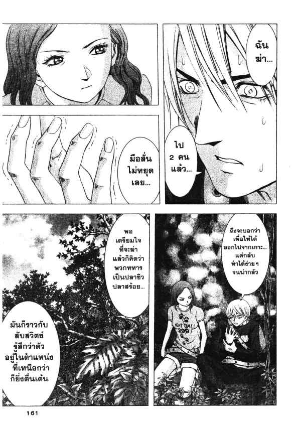 เน€เธเธกเธเธฃเธเธเธฑเธเธเธธเนเนเธซเธ”