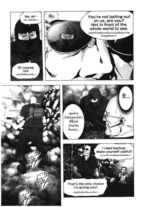 เน€เธเธกเธเธฃเธเธเธฑเธเธเธธเนเนเธซเธ”