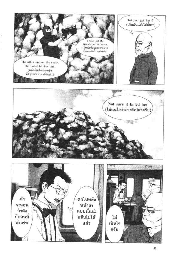 เน€เธเธกเธเธฃเธเธเธฑเธเธเธธเนเนเธซเธ”