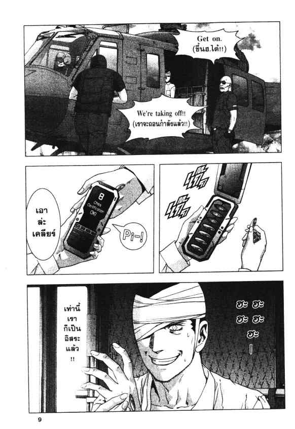 เน€เธเธกเธเธฃเธเธเธฑเธเธเธธเนเนเธซเธ”